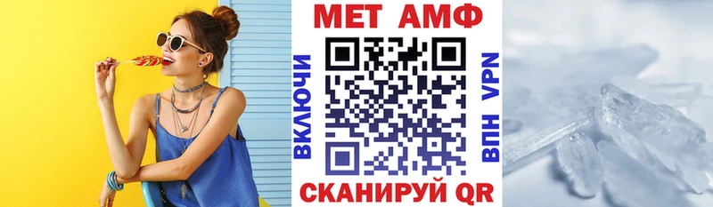 маркетплейс как зайти  Сарапул  hydra зеркало  Амфетамин Розовый  как найти закладки 