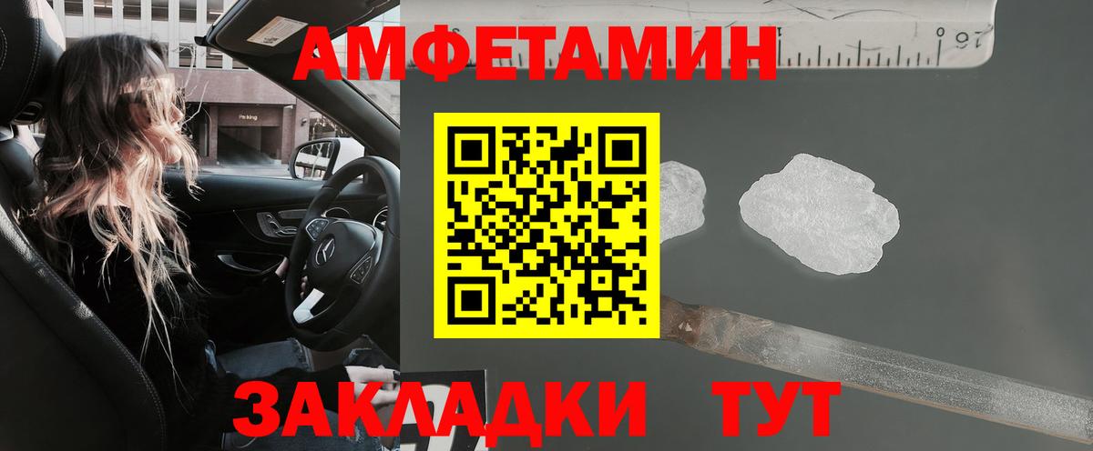 сайты даркнета наркотические препараты  АМФЕТАМИН Розовый  Амфетамин  Вход с VPN  Сарапул 