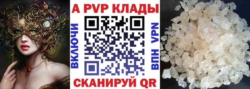 гидра как войти Сарапул дарк нет состав Alfa_PVP СК КРИС