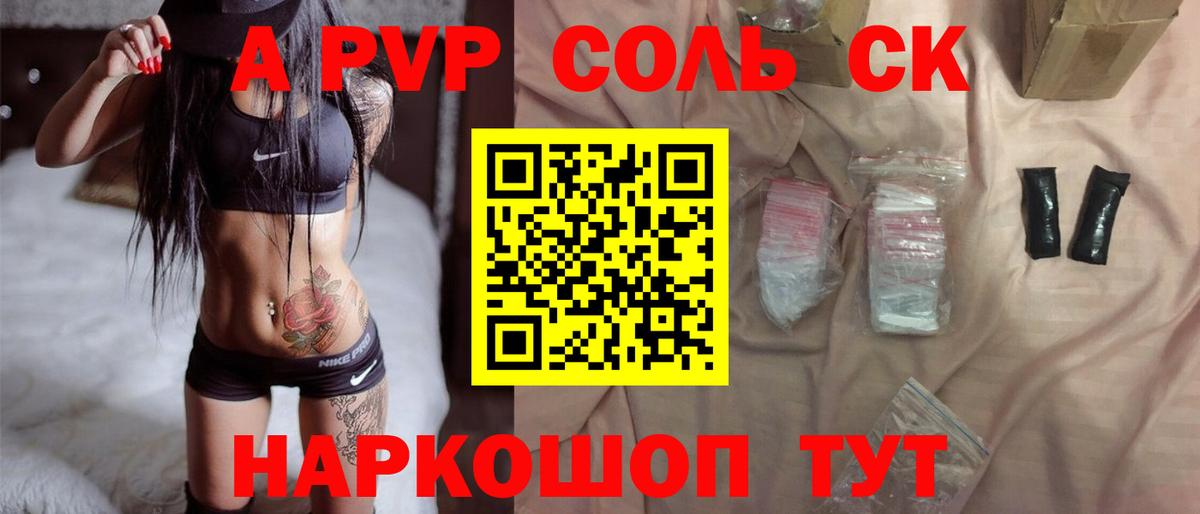 Сарапул  А ПВП VHQ  А ПВП  Alfa_PVP СК КРИС  Вход с VPN 