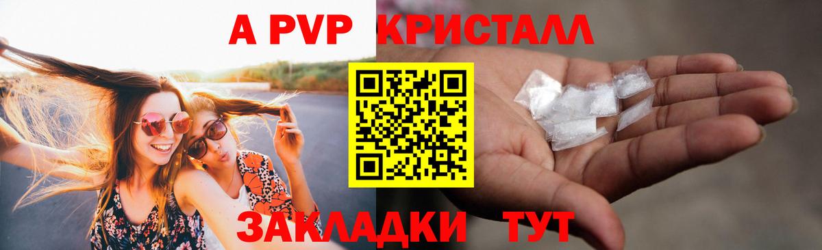 Alpha-PVP мука Сарапул