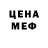 Метадон methadone Petro SHynkar