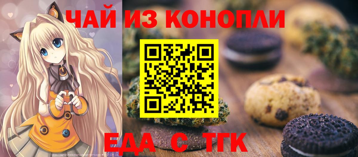 Мефедрон Сарапул