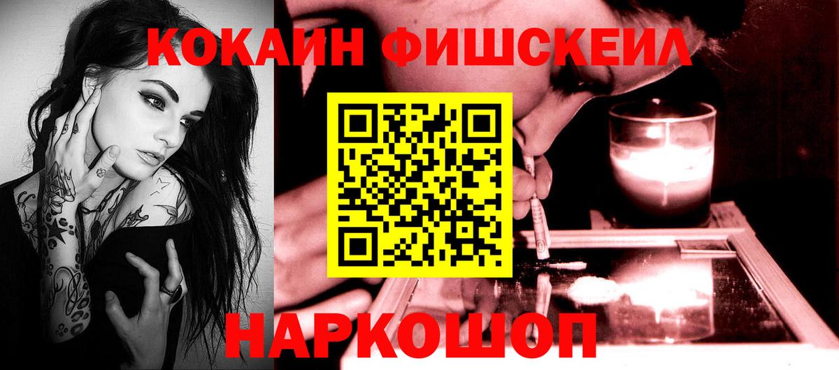 Cocaine Боливия Сарапул