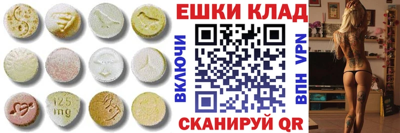 Ecstasy ешки  Сарапул 