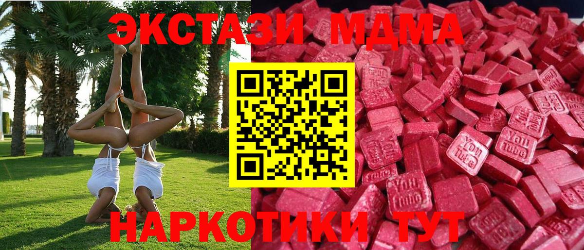 Ecstasy  Сарапул  ЭКСТАЗИ Cube 