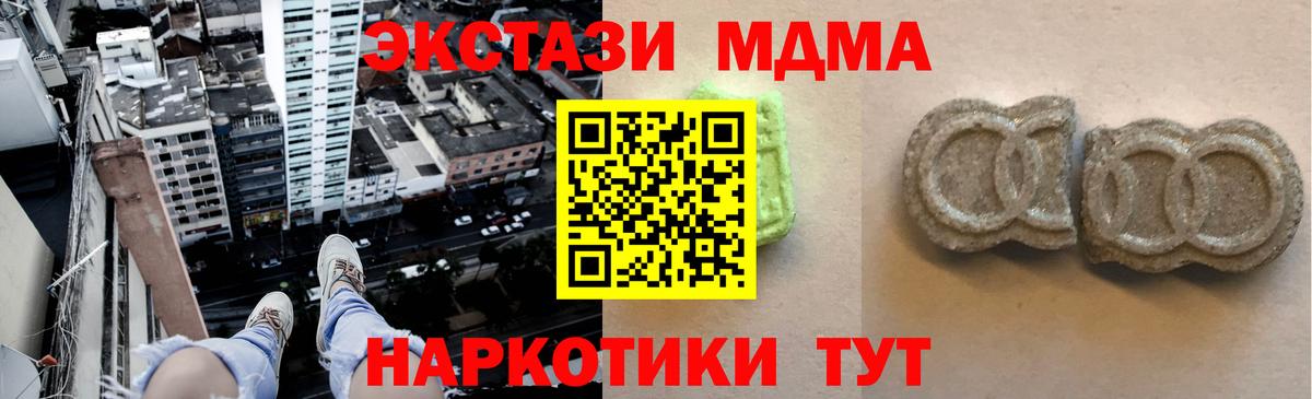 Ecstasy mix  ЭКСТАЗИ 300 mg  Сарапул  ЭКСТАЗИ  Вход с VPN 