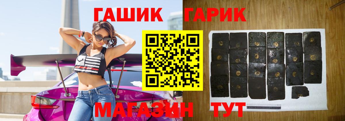 ГАШИШ индика сатива Сарапул