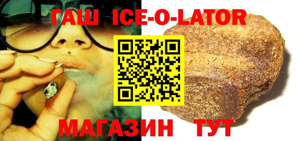 ГАШ VHQ Сарапул