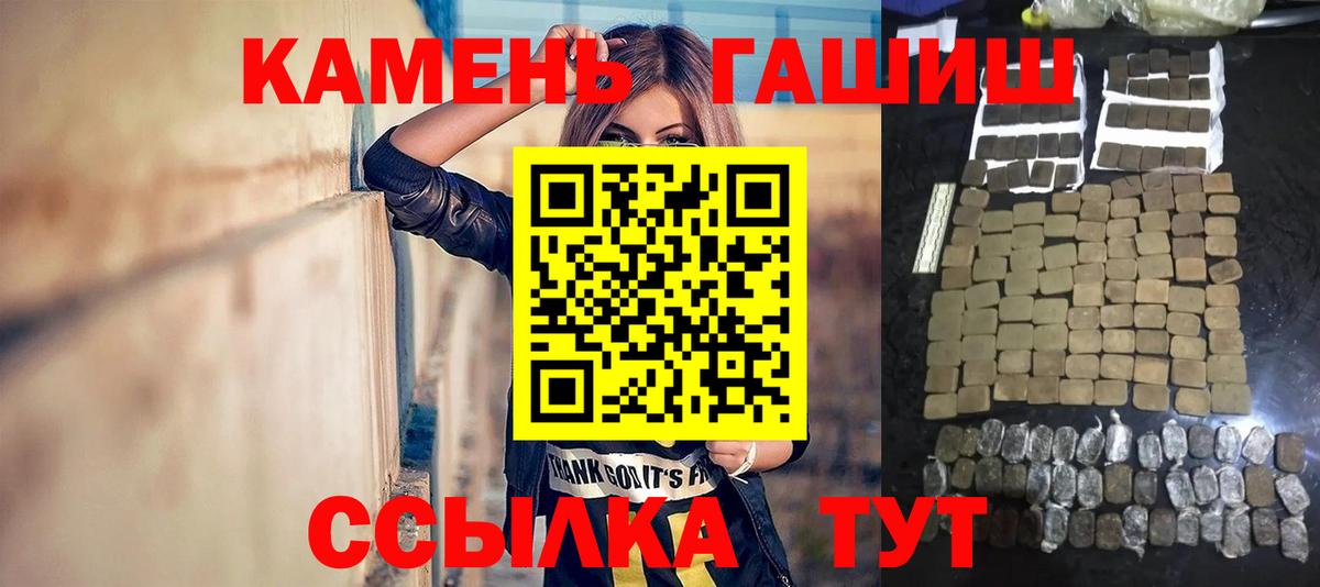 Гашиш  Вход с VPN  Сарапул  ГАШ убойный 