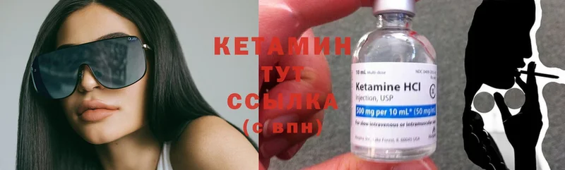 Кетамин ketamine  цена   кракен ССЫЛКА  Сарапул 