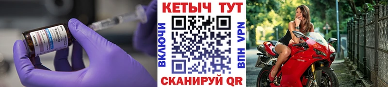 Кетамин ketamine  Сарапул 