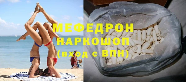 скорость mdpv Переславль-Залесский