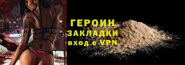 MESCALINE Дубовка