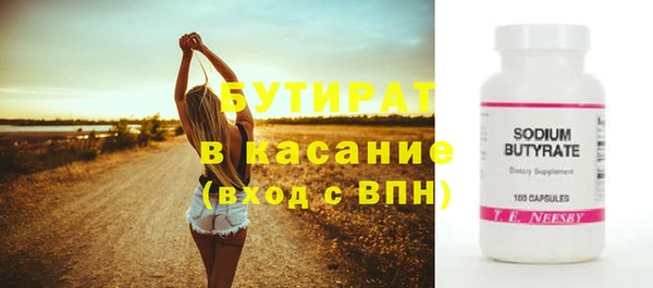скорость mdpv Переславль-Залесский