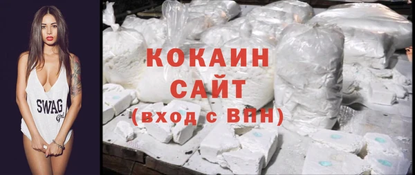 наркотики Осинники