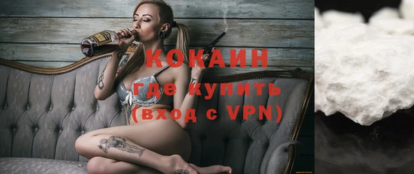 скорость mdpv Переславль-Залесский