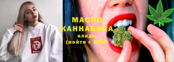 круглые Кемерово