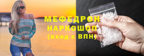 спайс Железногорск-Илимский