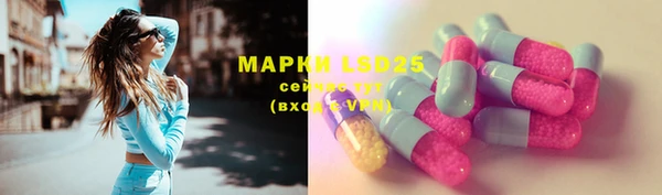 скорость mdpv Пересвет