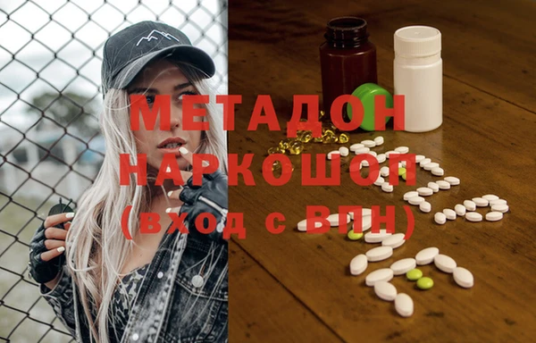 скорость mdpv Пересвет