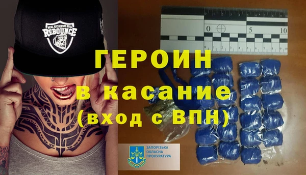 скорость mdpv Пересвет