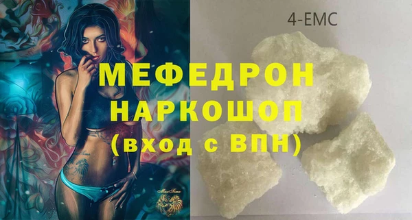 скорость mdpv Переславль-Залесский