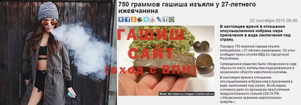 меф Железноводск