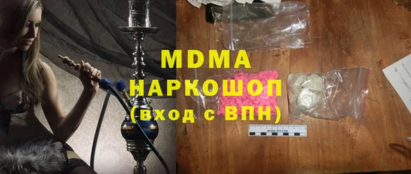скорость mdpv Пересвет