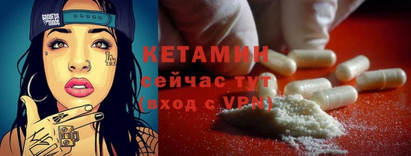 каннабис Жердевка