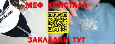 наркотики Ипатово