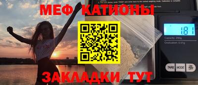 мет Ирбит