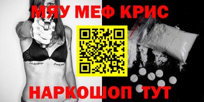 наркотики Ипатово