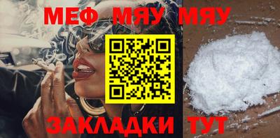 мет Ирбит