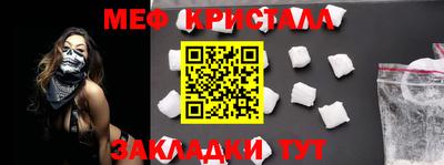 амфетамин Аргун