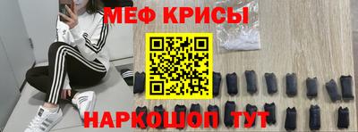 кокаин Апшеронск