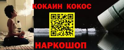 наркотики Ипатово