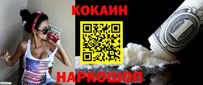 наркотики Ипатово