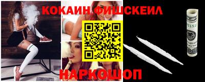 наркотики Ипатово