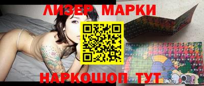 марки lsd Изобильный
