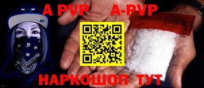 амфетамин Аргун