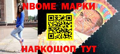 кокаин Апшеронск