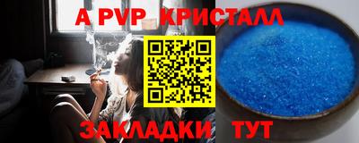 наркотики Ипатово