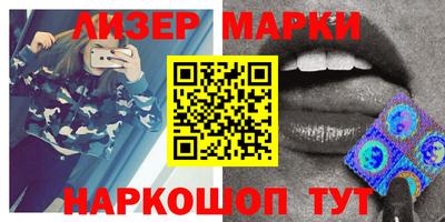 марки lsd Изобильный