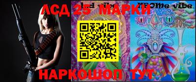 наркотики Ипатово