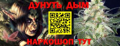наркотики Азнакаево