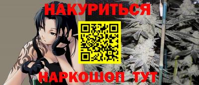 наркотики Ипатово