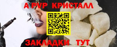наркотики Ипатово