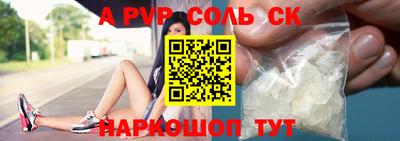 кокаин Апшеронск