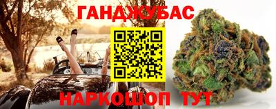 молекула духа Апрелевка